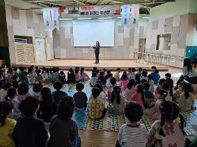 2025.11.5. 사회적 장애인식개선교육